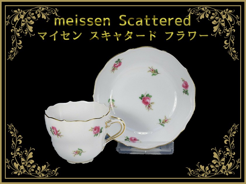 マイセン スキャタードフラワー – アンティークテーブルウェア マイセン スキャタードフラワー – アンティークテーブルウェア