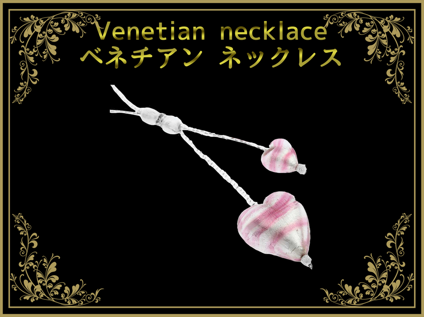 ベネチアングラス ネックレス・アクセサリー – タグ