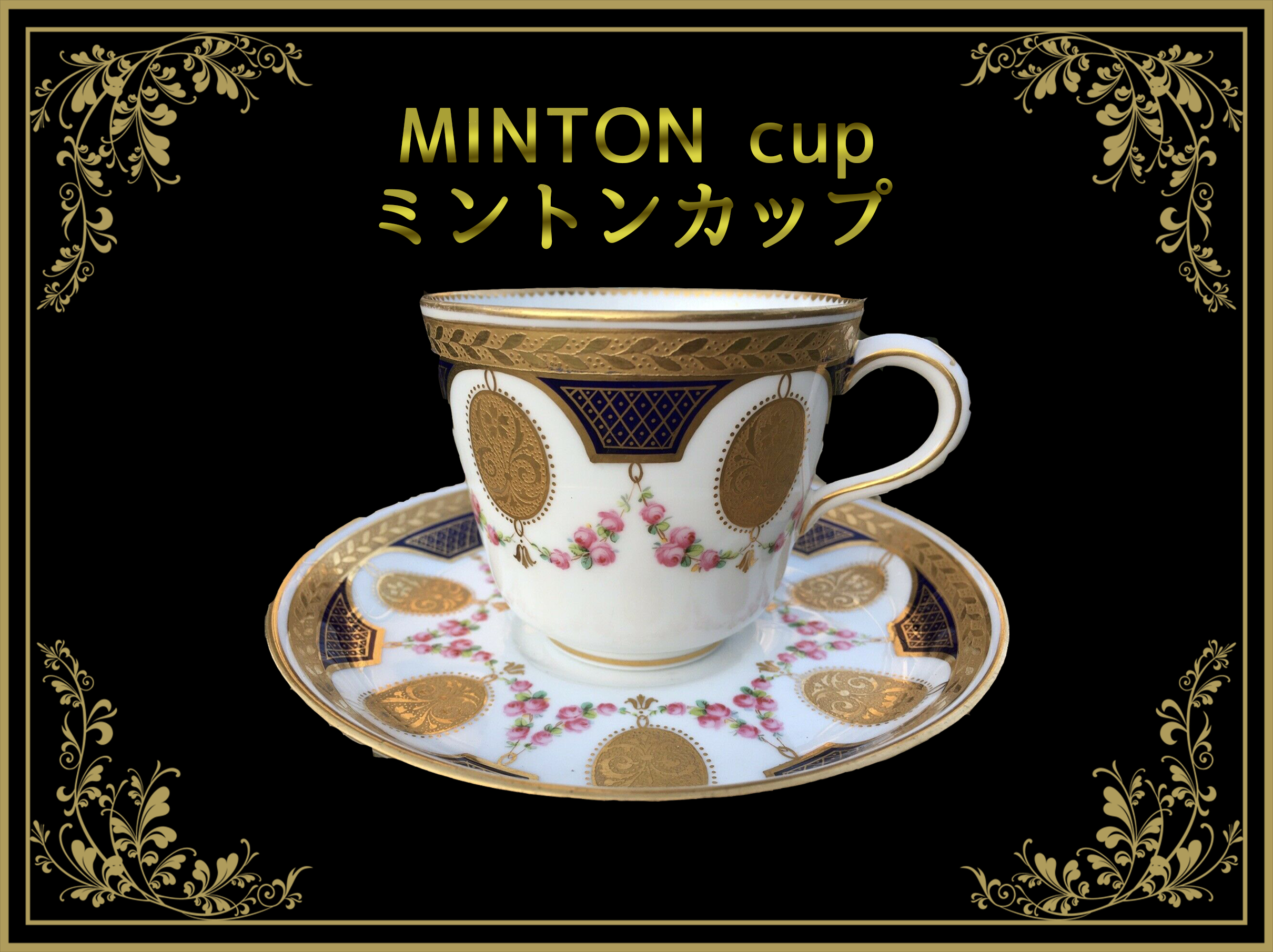ミントン（MINTON）カップ – Tagged 