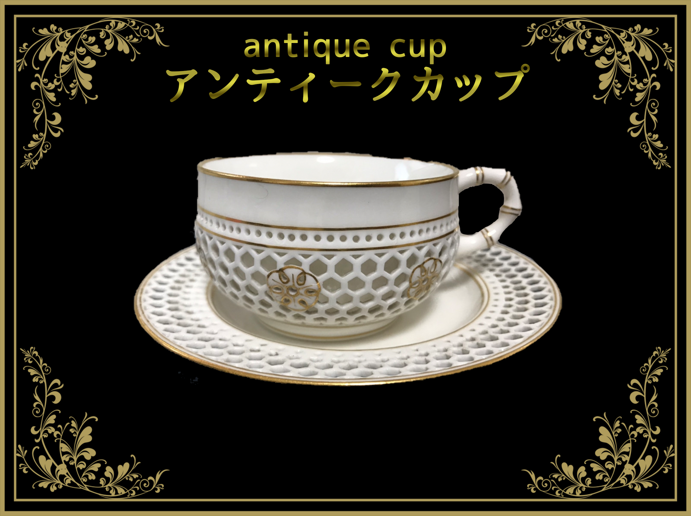セール(6日まで)オールドマイセン ティーボウル&ソーサー 楽天市場 セール(6日まで)オールドマイセン ティーボウル&ソーサー 楽天市場
