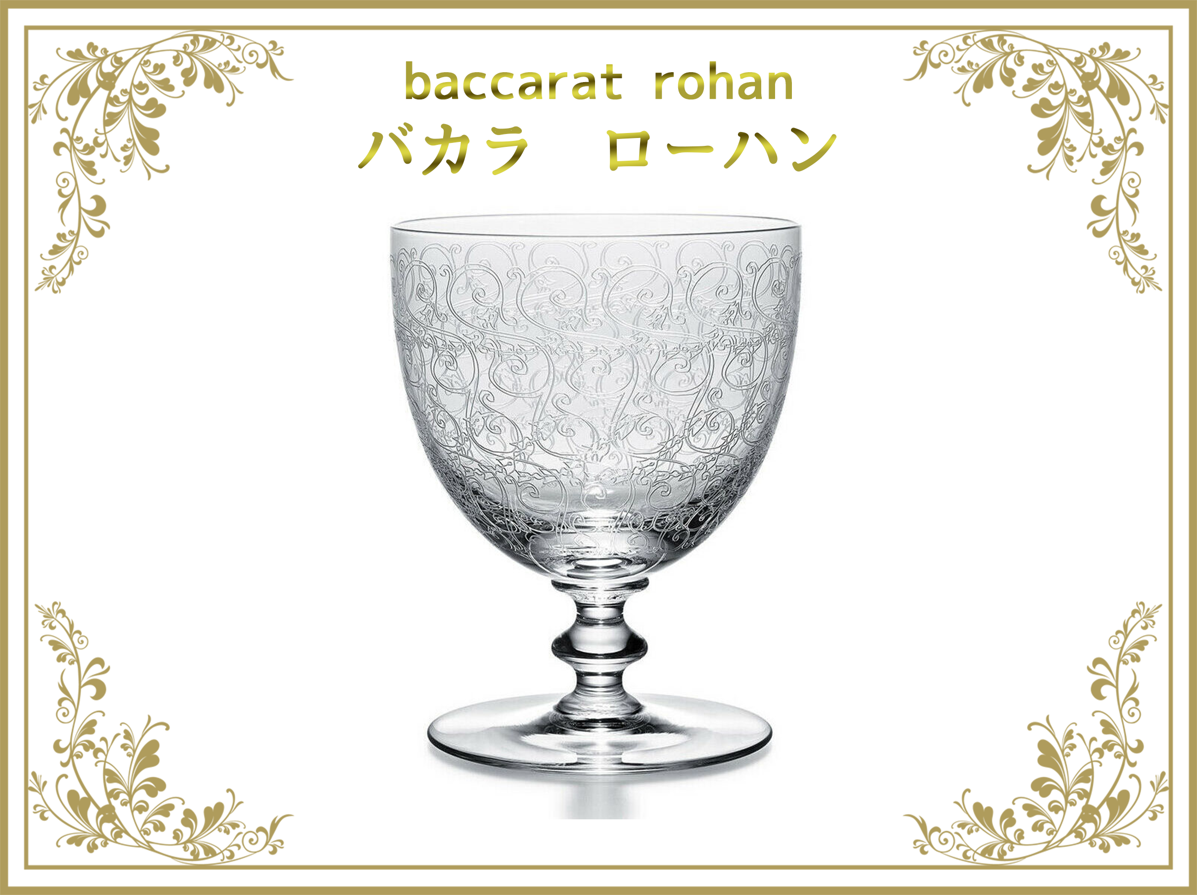 バカラ ローハン – Tagged 