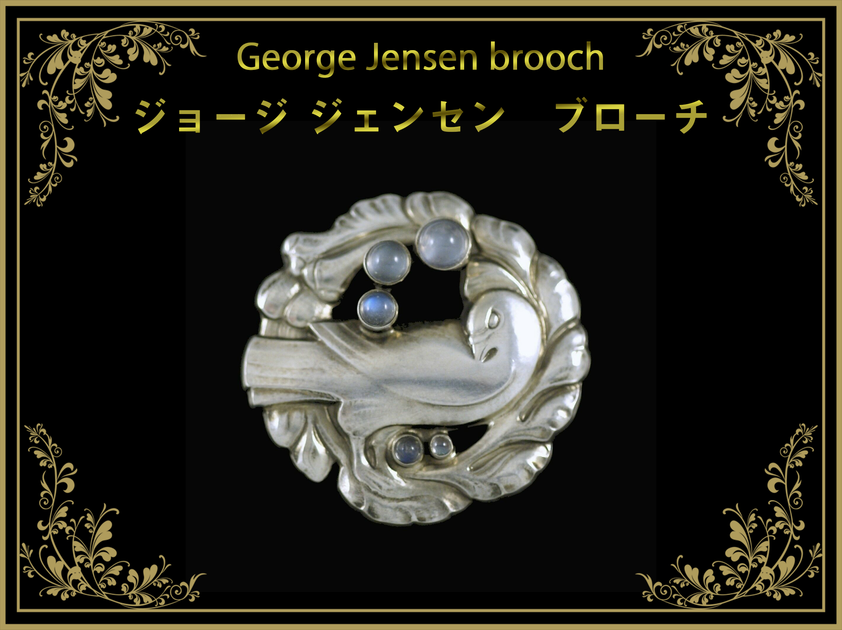 セール日本 ヴィンテージ GEORG JENSEN アイアンブローチ 5028 | www 