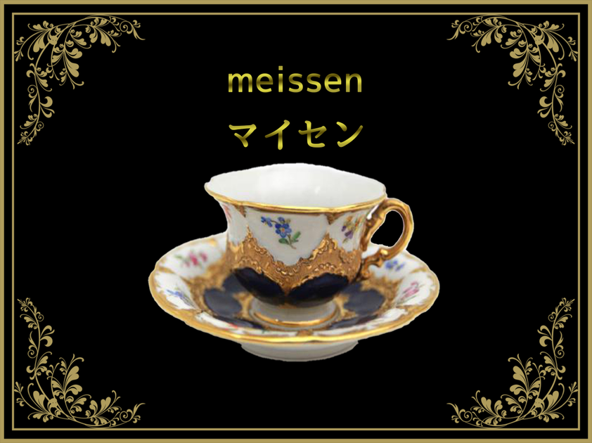 マイセン（meissen） – タグ 