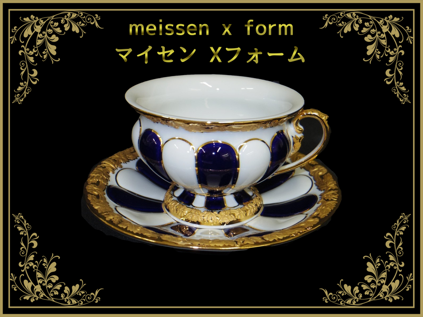 マイセン Xフォーム – アンティークテーブルウェア マイセン Xフォーム – アンティークテーブルウェア