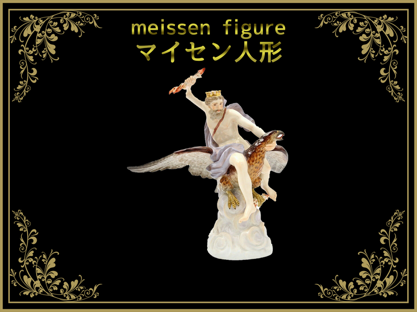 巨匠ケンドラー原形 マイセン フィギュリン レダと白鳥 天使 巨匠ケンドラー原形 マイセン フィギュリン レダと白鳥 天使