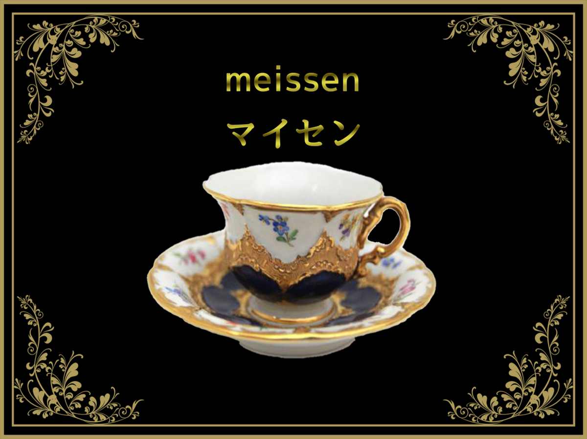 meissen.png?v=1675827085&width