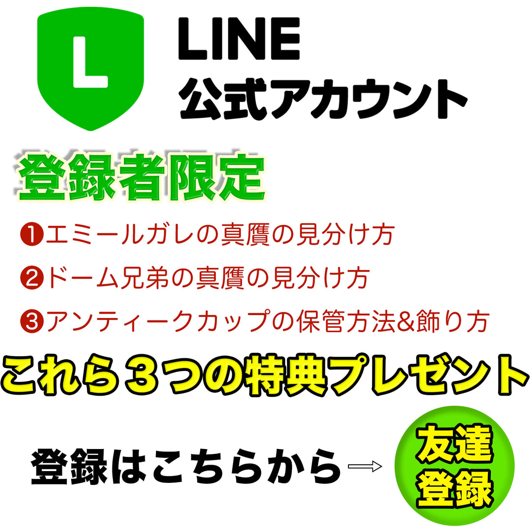 ♦珍物？栓抜き 時代物 ヴィンテージテーブルウェア 骨董品 楽天市場】ヴィンテージ オイル缶 栓抜き 壁掛け テキサコ