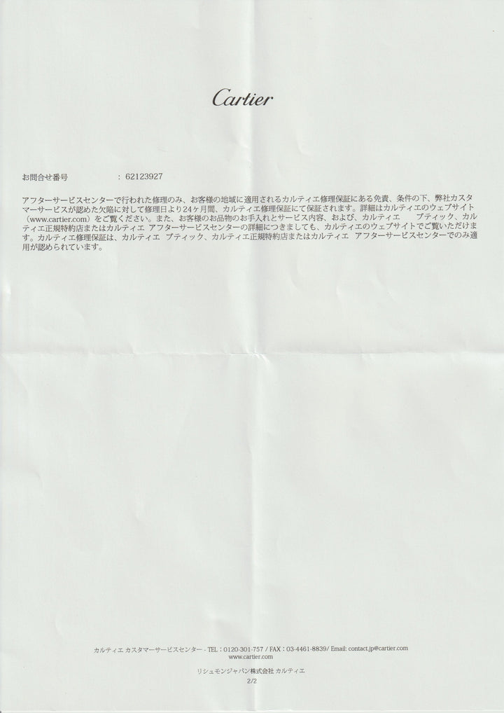 【国際永久保証書付】正規修理済み 18Kタンクルイ カルティエ　1970年代　ルイカルティエコレクション PARIS文字盤　LMサイズ Ref.78086