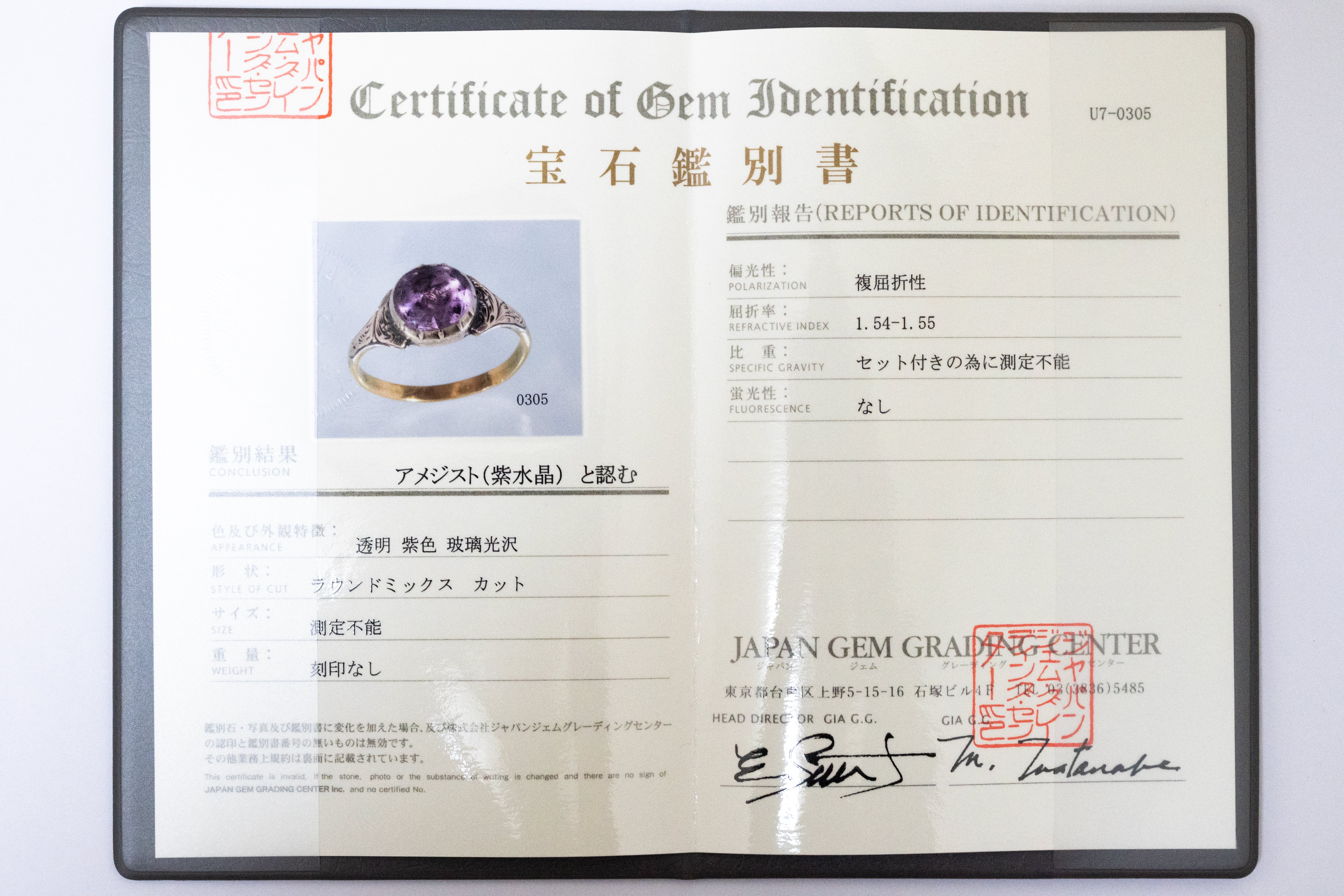 ルネ・ラリック クリア＆フロストグラス “ヌムール” 鉢 – アンティーク