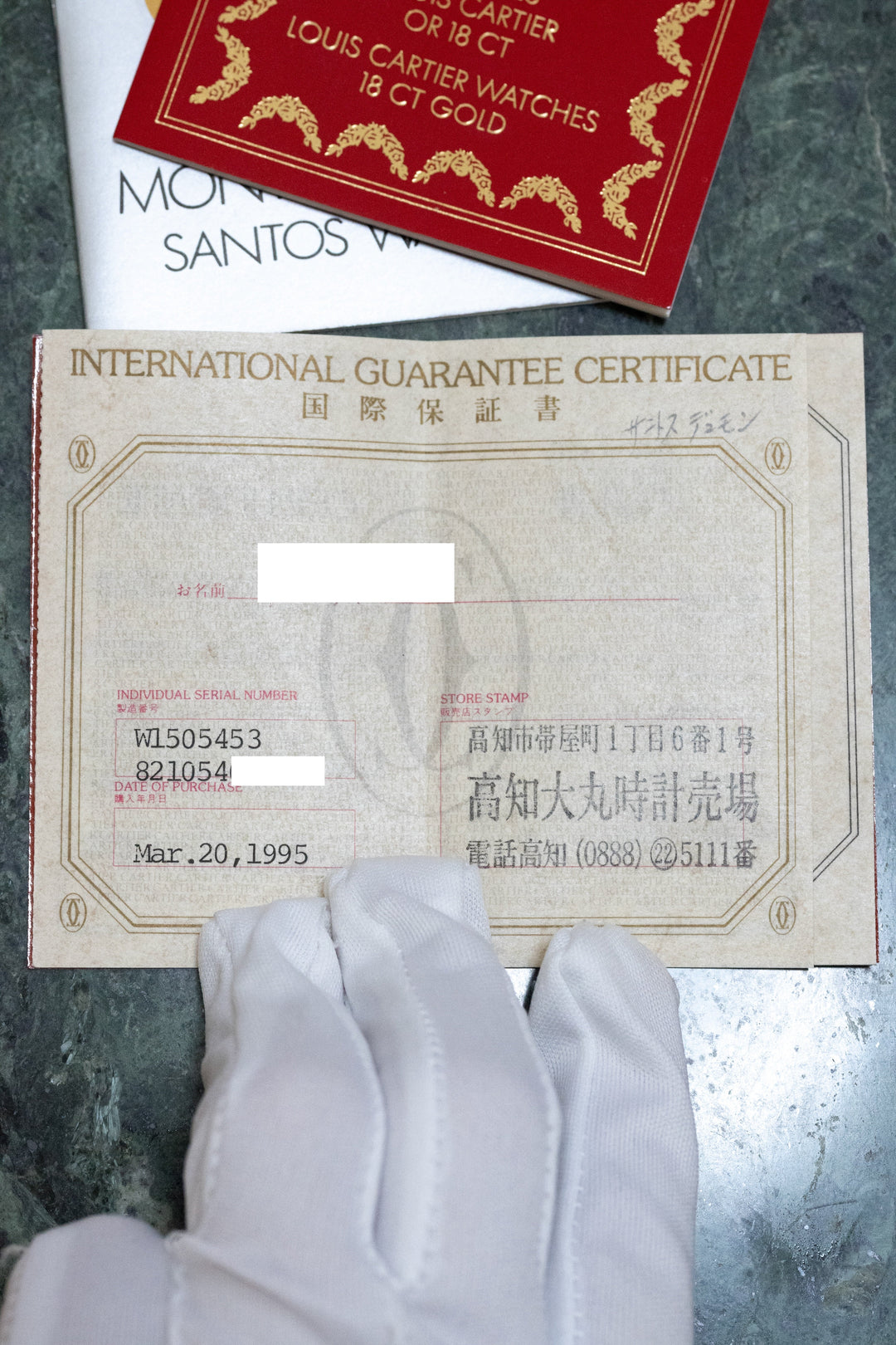 【保証書】CARTIER サントスデュモン LMサイズ エクストラフラット 18KYG Ref.821054