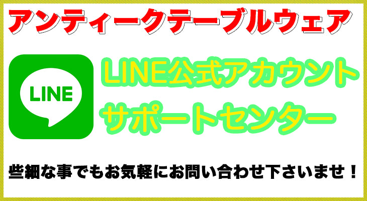 ヘレンド アポニーピンク 三角形のプレート – アンティーク ヘレンド アポニーピンク 三角形のプレート – アンティーク