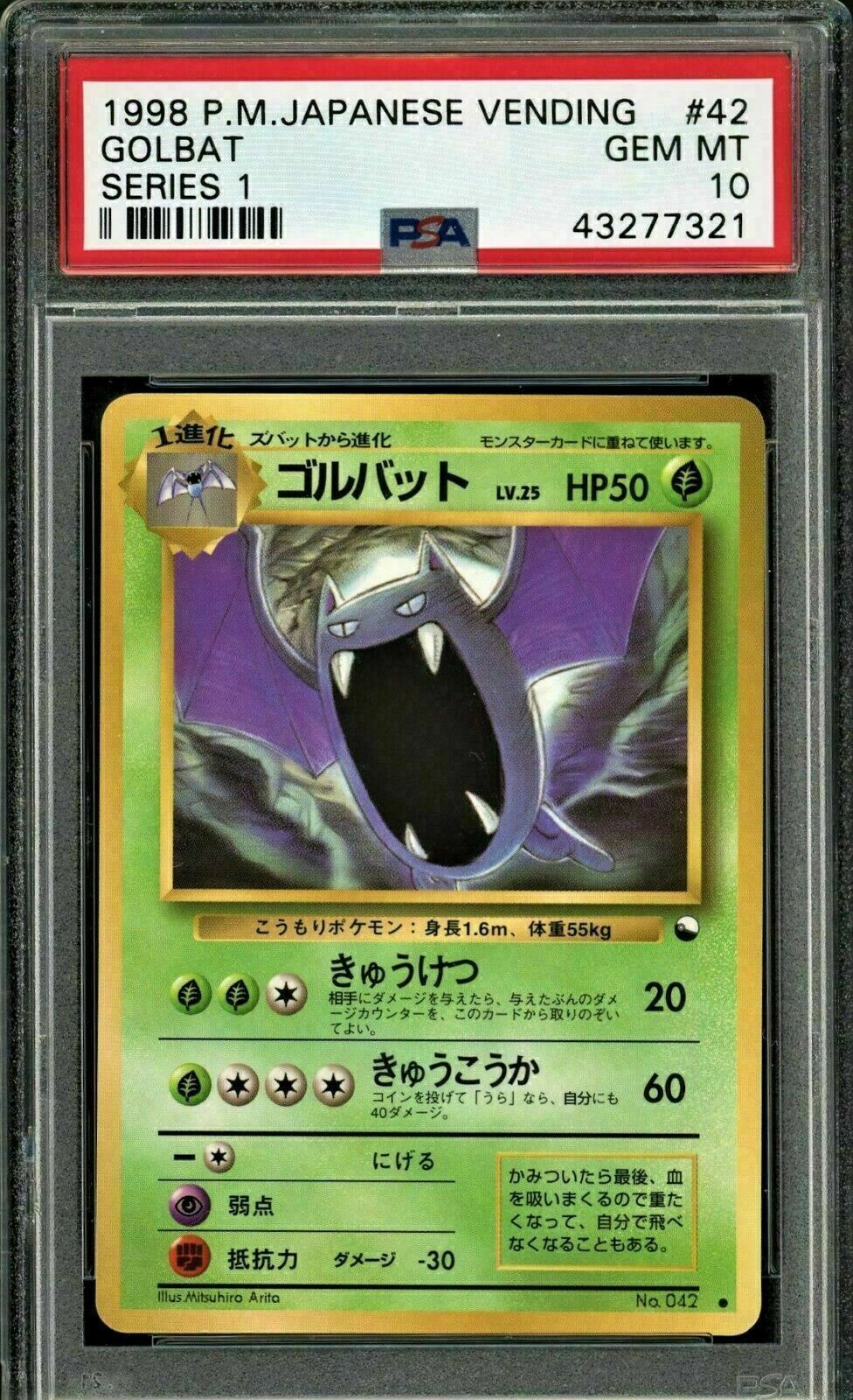 PSA 10 GEM-MT Pokemon 1998 Japanese Vending Series 1 GOLBAT #42