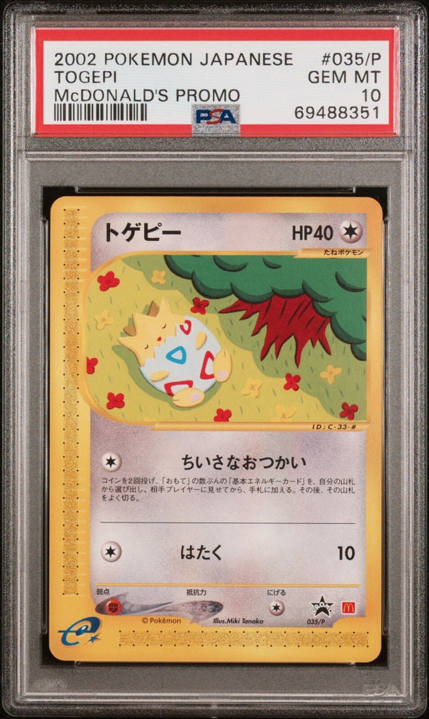s-l1600_12800ac2-3afc-4ce3-