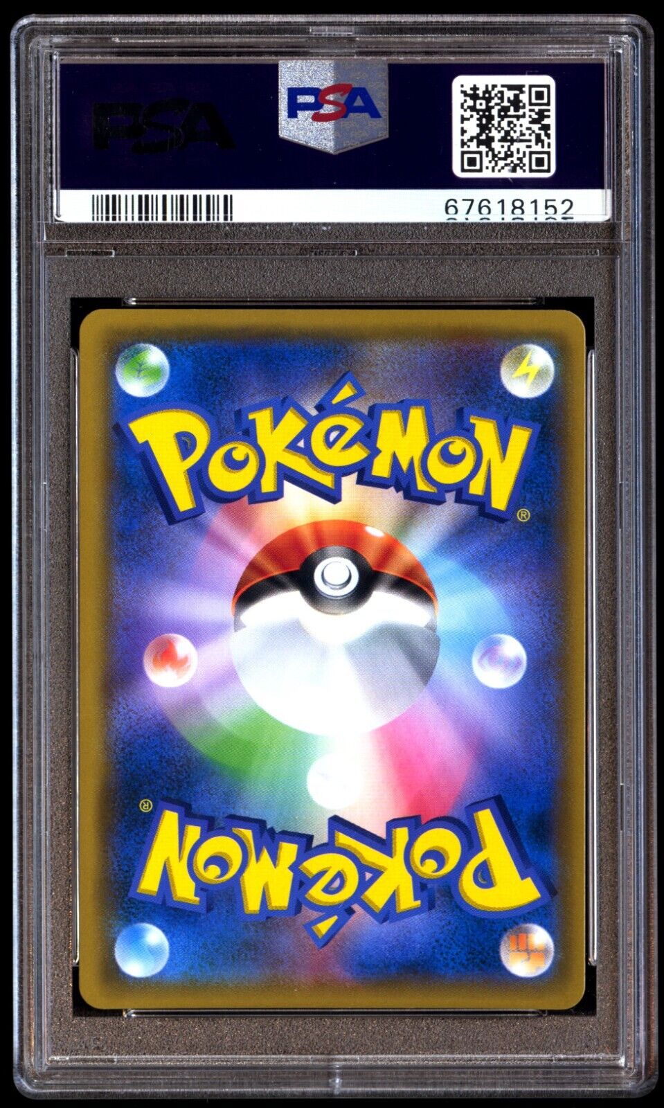 2019年　レシラム &リザードンGX PSA社鑑定品　PSA10