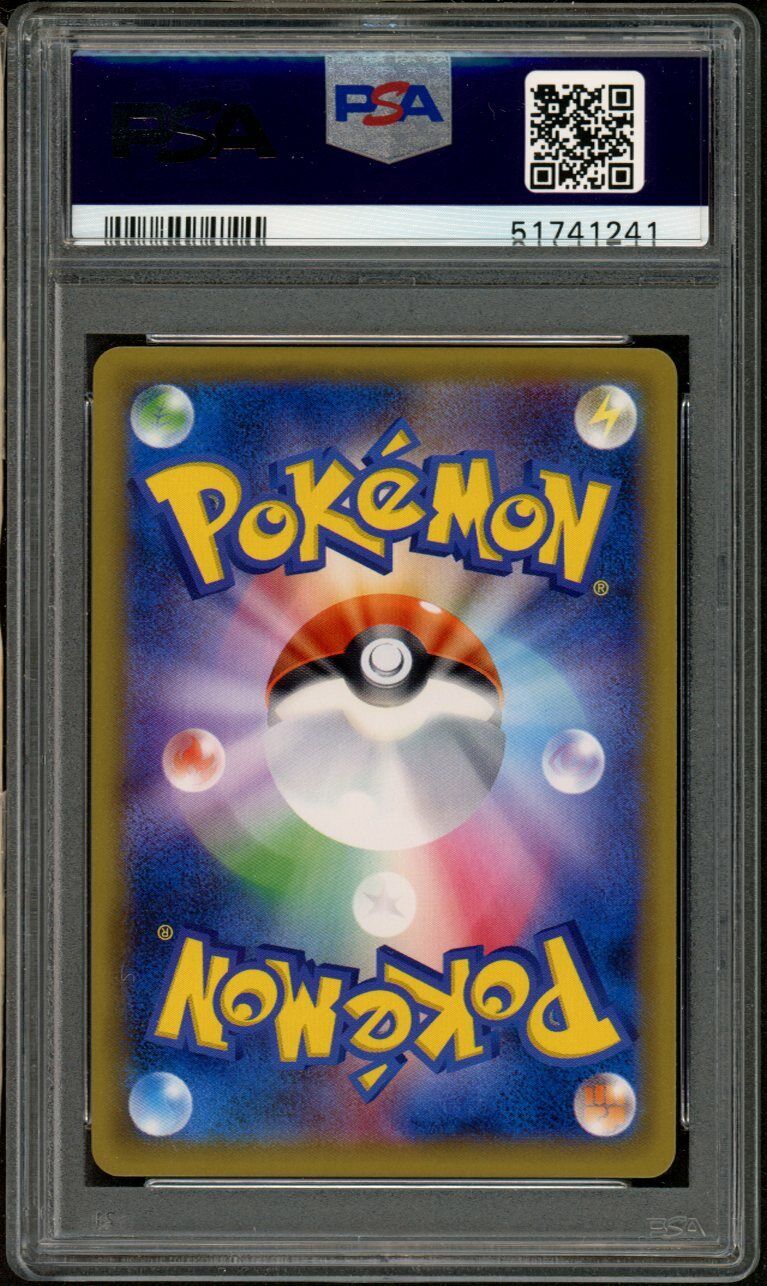 2016年　リザードン PSA社鑑定品　PSA10