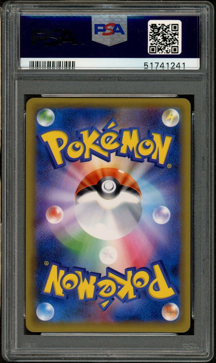 2016年　リザードン PSA社鑑定品　PSA10