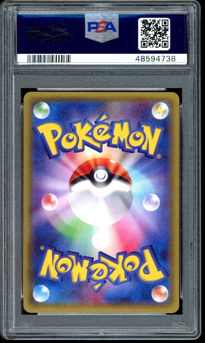 2016年　リザードンEX PSA社鑑定品　PSA10
