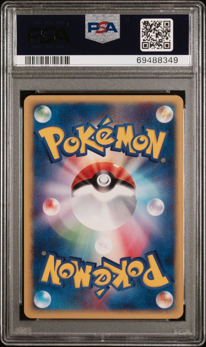 2002年　ミュウ PSA社鑑定品　PSA10