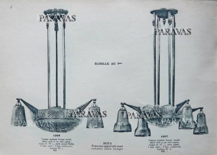 ミューラー兄弟&PETITOT フランス製アールデコペンダントシャンデリア（天井照明）1930年代