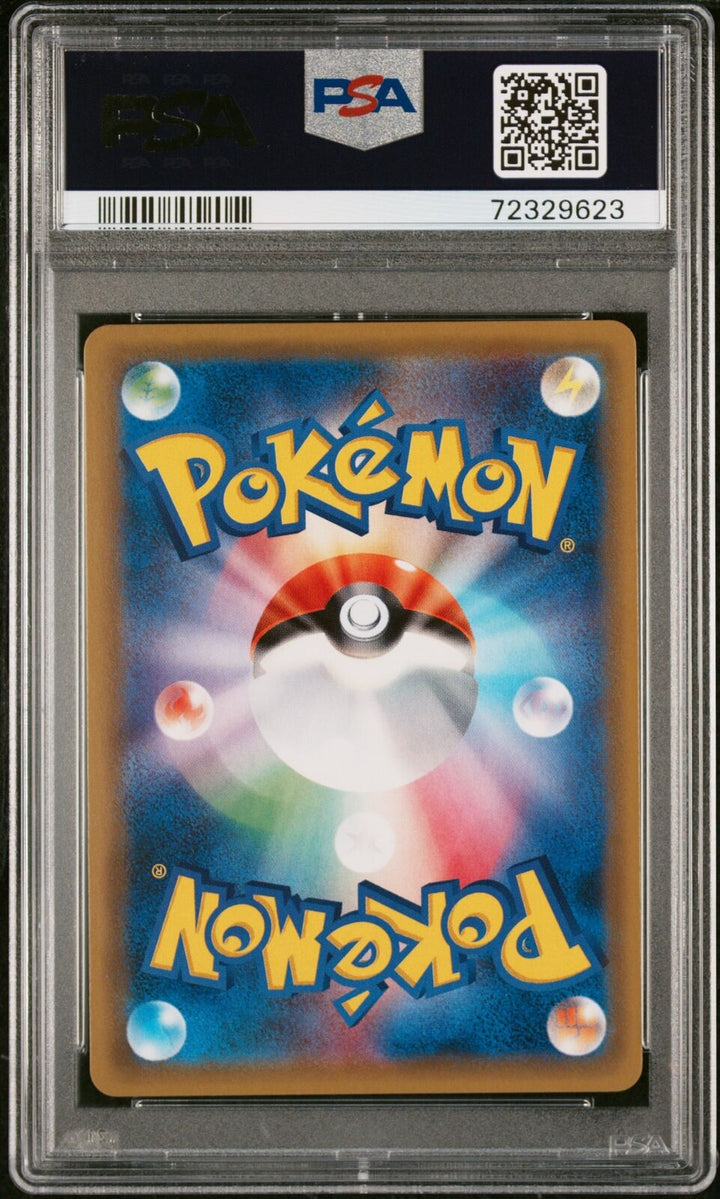 2016年　ジムバッジ PSA社鑑定品　PSA10