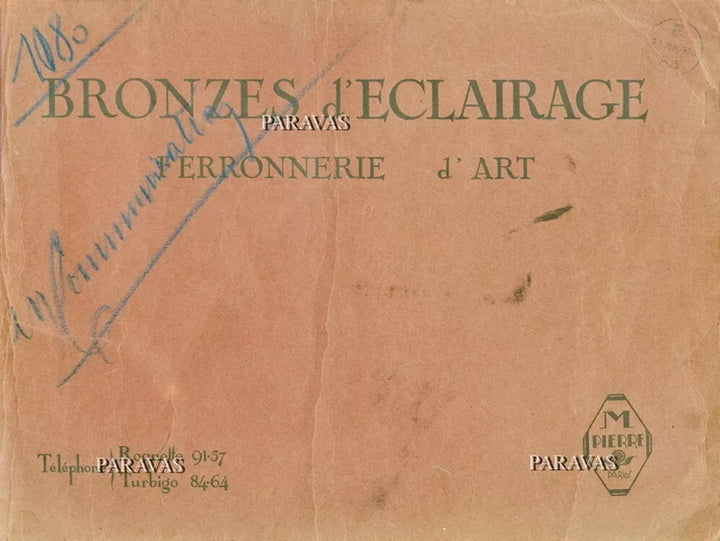 メネディー フランス製 1930年 アールデコ シャンデリア