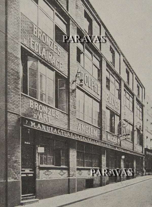 ブロック & EJG フランス製 アールデコ ウォールランプ（ペア）