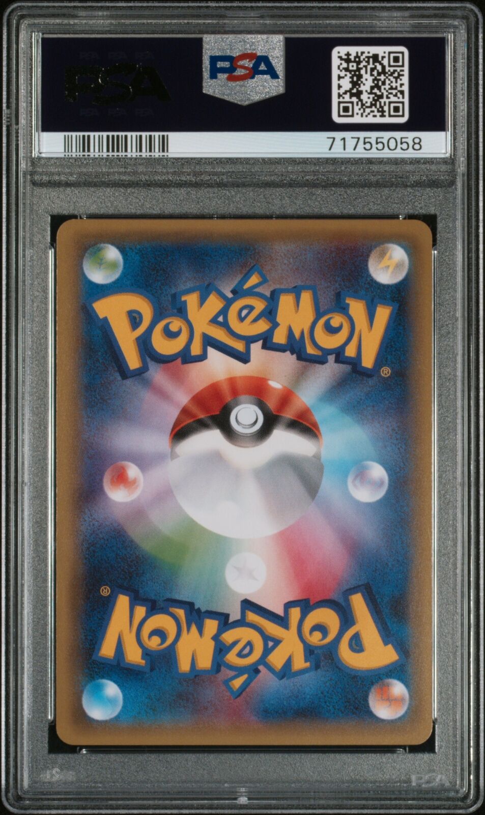 2016年　シェイミEX PSA社鑑定品　PSA10