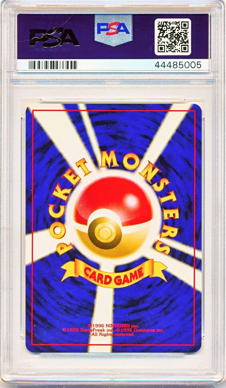PSA 10 GEM MINT - Raichu Holo #26 1996 Fossil Pokemon Card Japanese