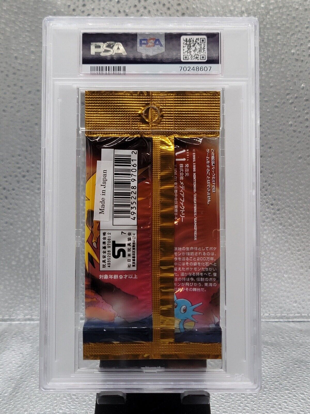 1997 Nintendo Pokemon Japanese 291 Yen Fossil Sealed Pack! PSA 10!