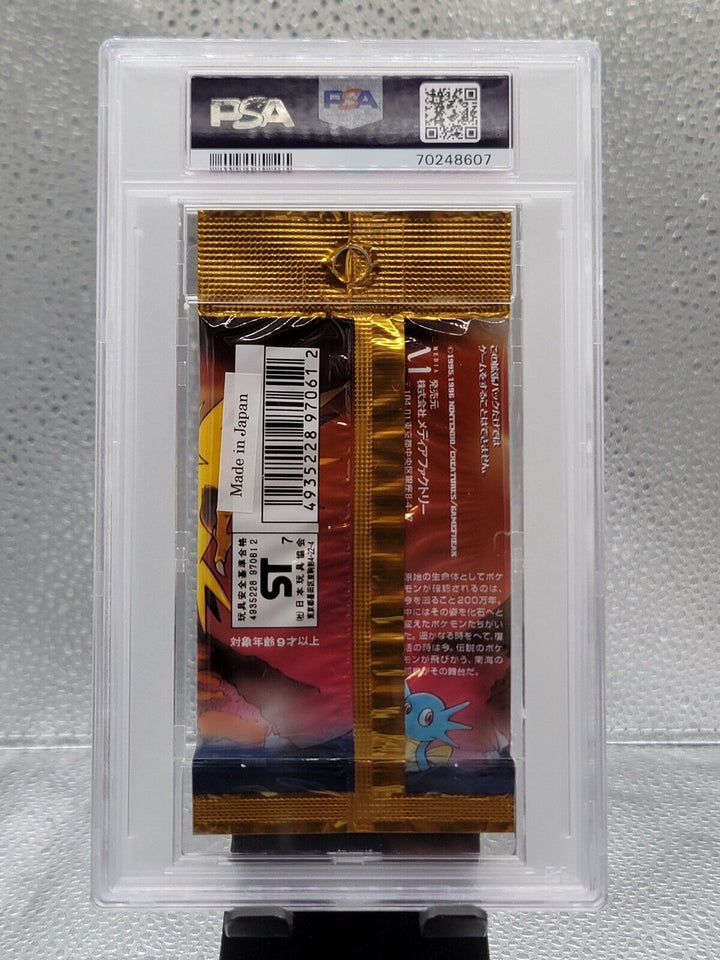 1997 Nintendo Pokemon Japanese 291 Yen Fossil Sealed Pack! PSA 10!