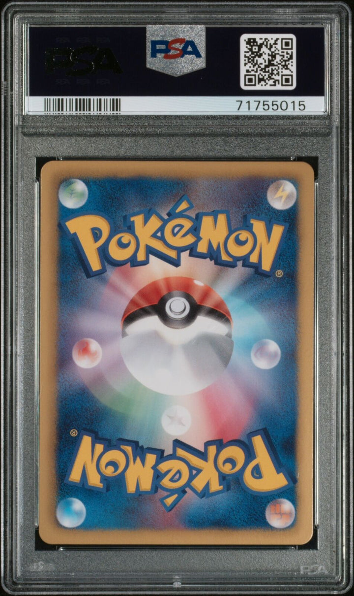 2013年　シェイミEX PSA社鑑定品　PSA10