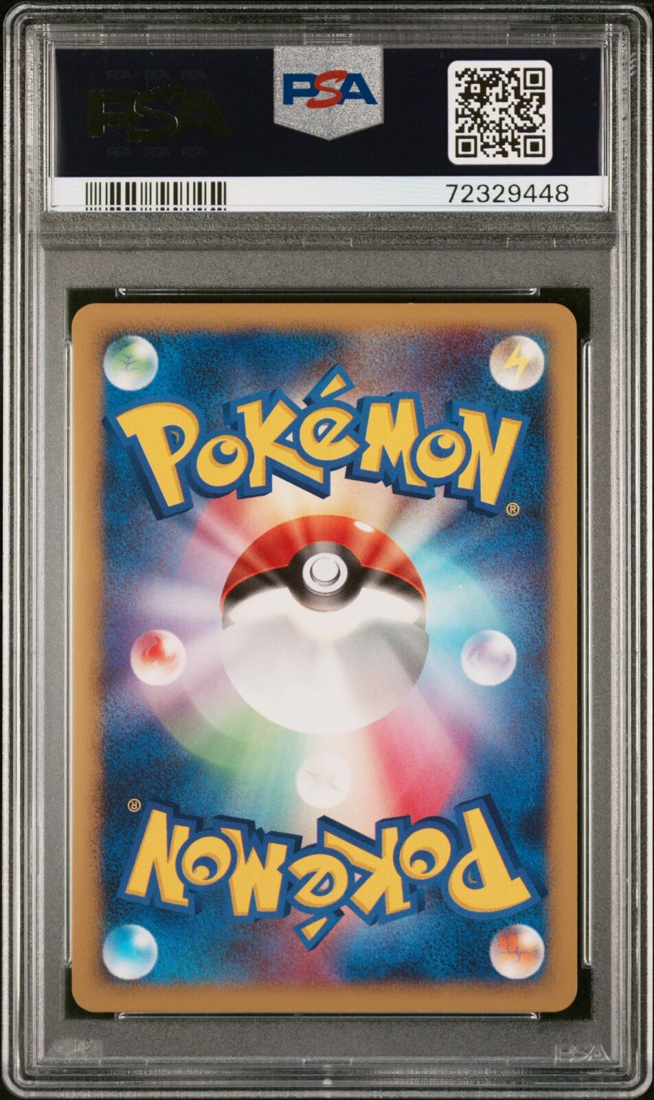 2007年　ダークライ PSA社鑑定品　PSA10