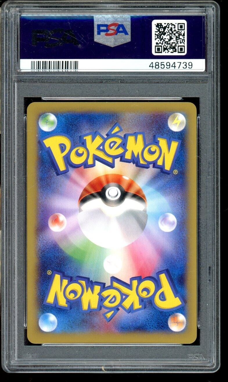 2014年　リザードンEX PSA社鑑定品　PSA10