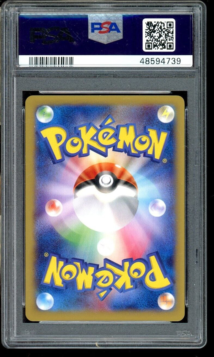 2014年　リザードンEX PSA社鑑定品　PSA10