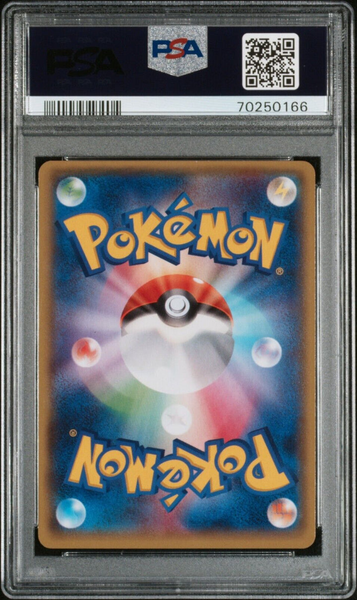 2015年　レックウザEX PSA社鑑定品　PSA10