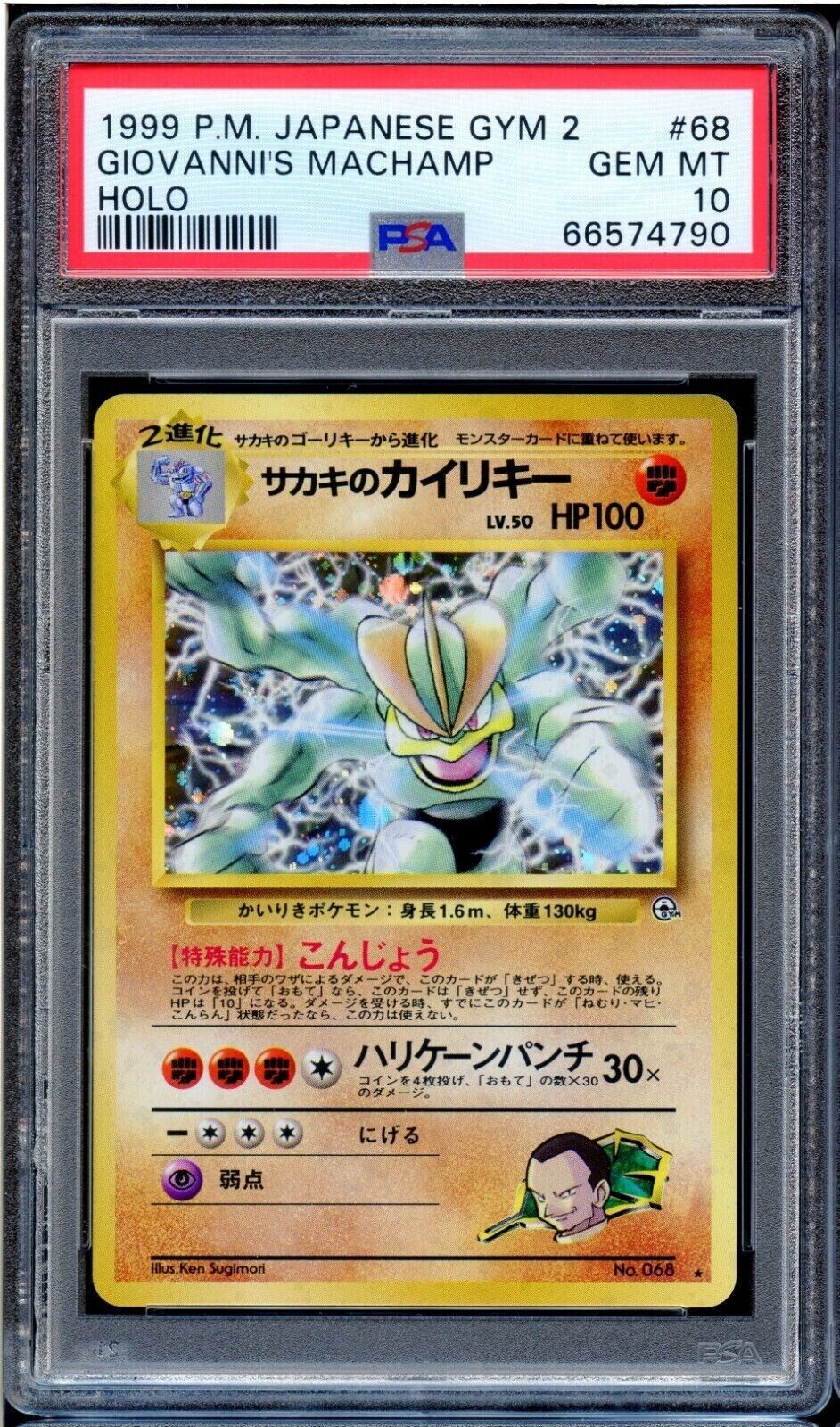 Psa 10 Gem Mint Giovanni's Machamp Japanese Gym 2 Holo Pokemon 1999 No. 068