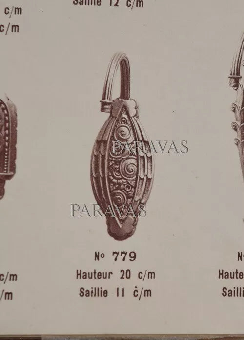 M.Hudry（マルセルウードリー） & ミューラー兄弟 フランス製 アールデコ ウォールランプ ペア 1925〜1930年製