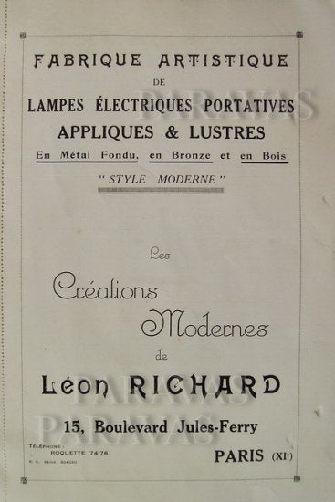 １３９　リチャード＆ミューラー兄弟：フランス　アール・デコ調　ランプ　1930年