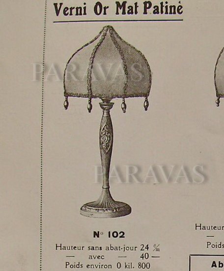 １３９　リチャード＆ミューラー兄弟：フランス　アール・デコ調　ランプ　1930年