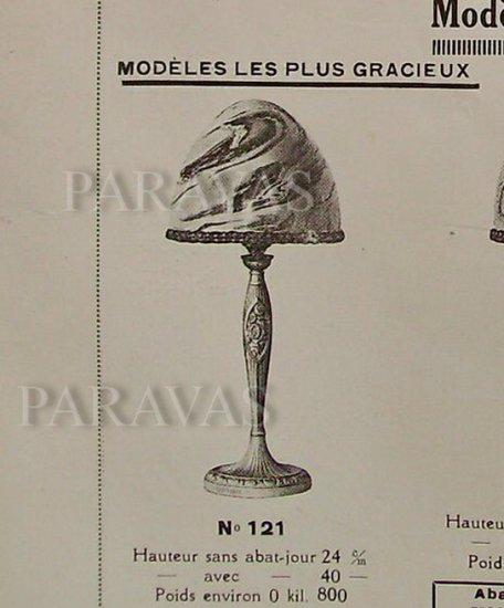 １３９　リチャード＆ミューラー兄弟：フランス　アール・デコ調　ランプ　1930年