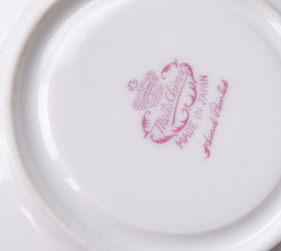 211	オールドノリタケ　メイト―　金のトリオ　＃2