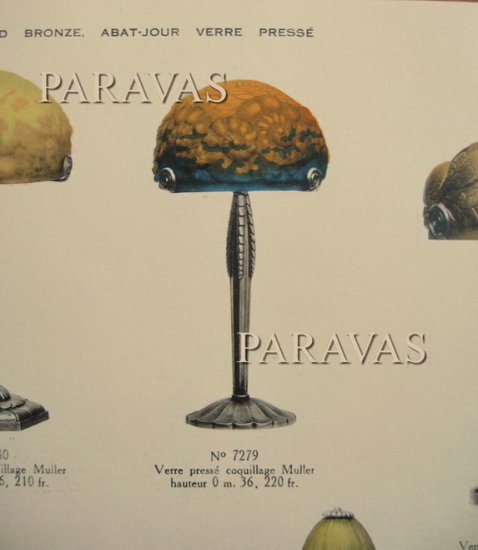 81	エティエ・ヴァンソン＆ミューラー　フランスアールデコランプ　1925年頃