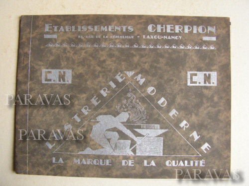 91	ミューラー兄弟＆シェピオン　ニッケルブロンズ　アールデコランプ