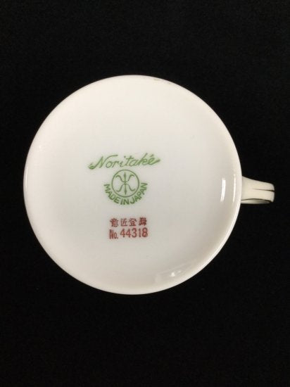 里帰り オールドノリタケ ゴールド フラワーバスケット カップ＆ソーサー