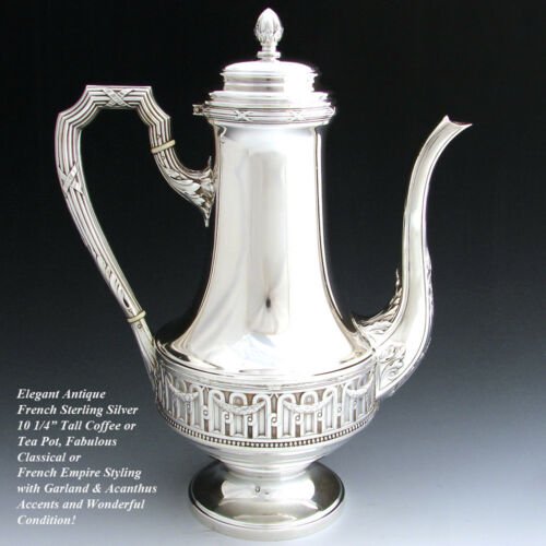 アンティーク　フランス製　25.5cm　スターリングシルバー　耽美　コーヒーポット　ティーポット　クラシック・スタイル　帝政様式