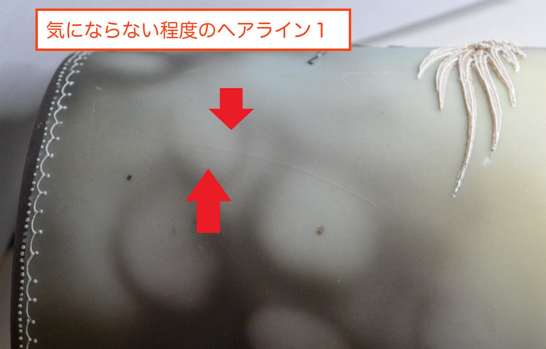 オールドノリタケ(Noritake)　モリアージュ　ドラゴン　タンカード＆マグ７点セット