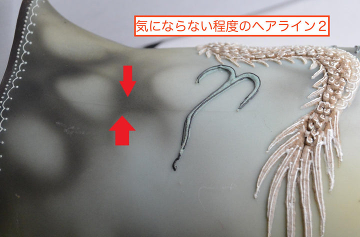オールドノリタケ(Noritake)　モリアージュ　ドラゴン　タンカード＆マグ７点セット