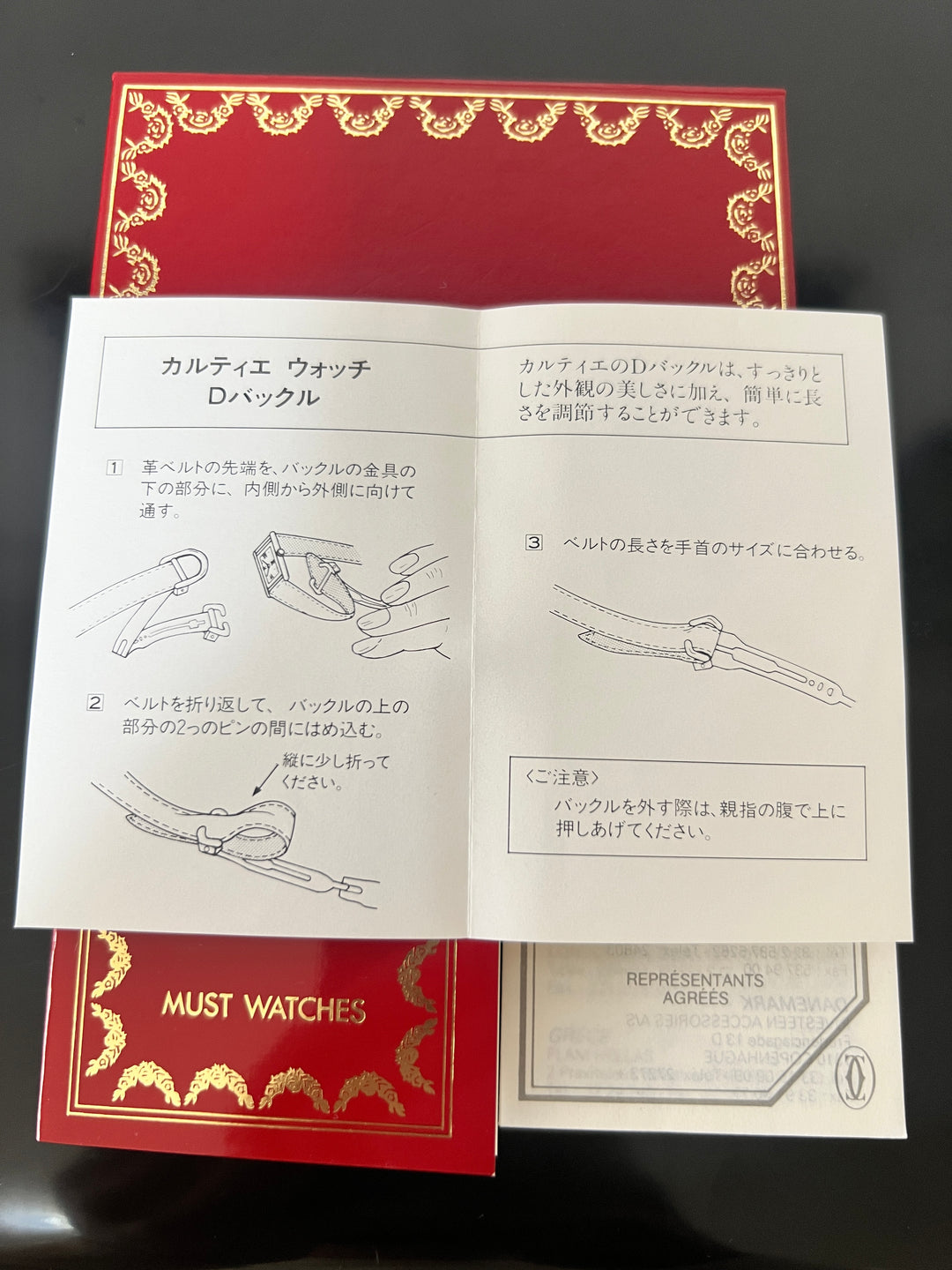 マスト ドゥ カルティエ タンク ブレゲインデックス文字盤 SMサイズ スターリングシルバーに18Kヴェルメイユ