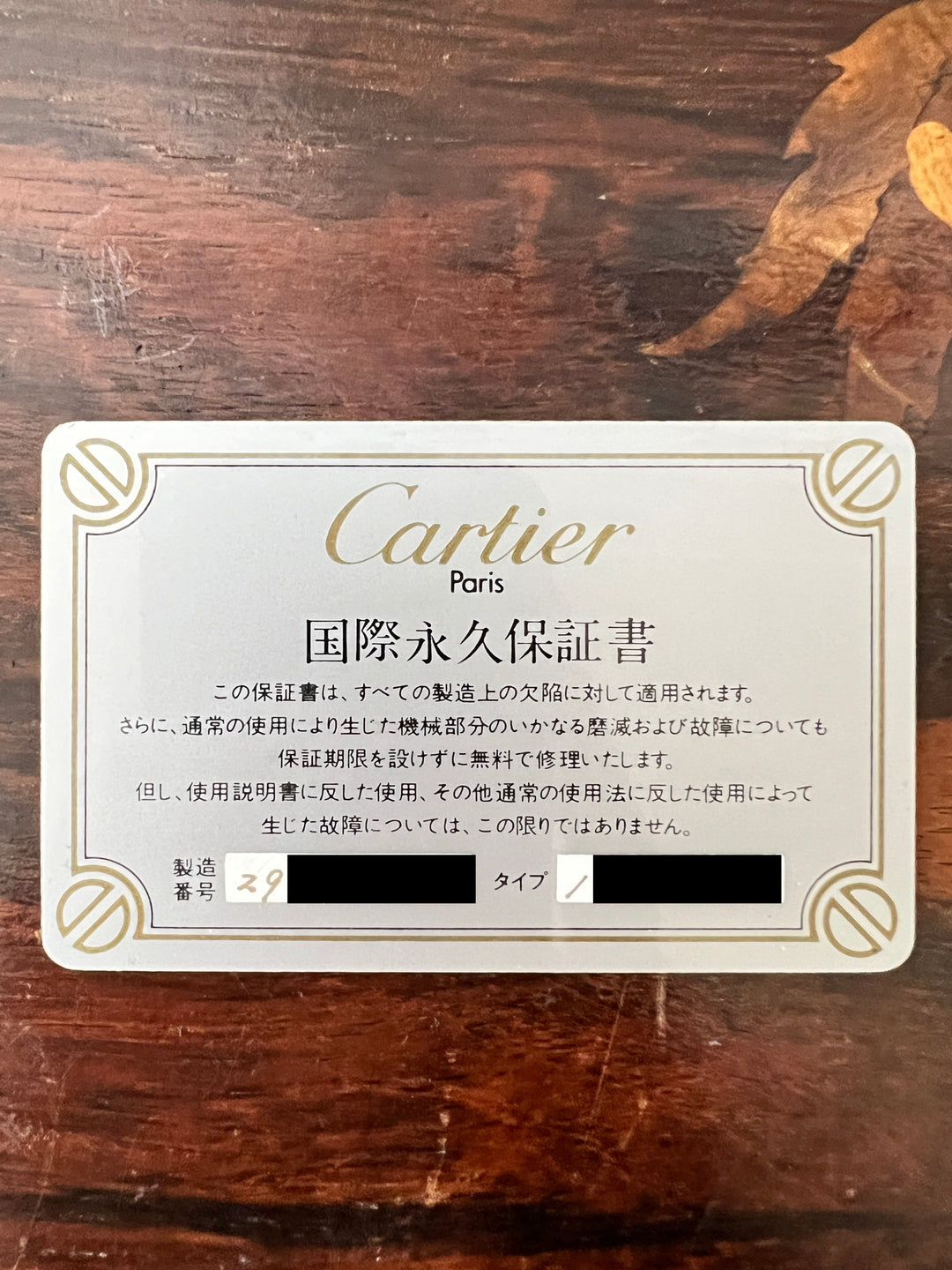 国際保証書（有）カルティエ　サントスガルべLMサイズ　ステンレス x ゴールドコンビ自動巻モデルRef：2961