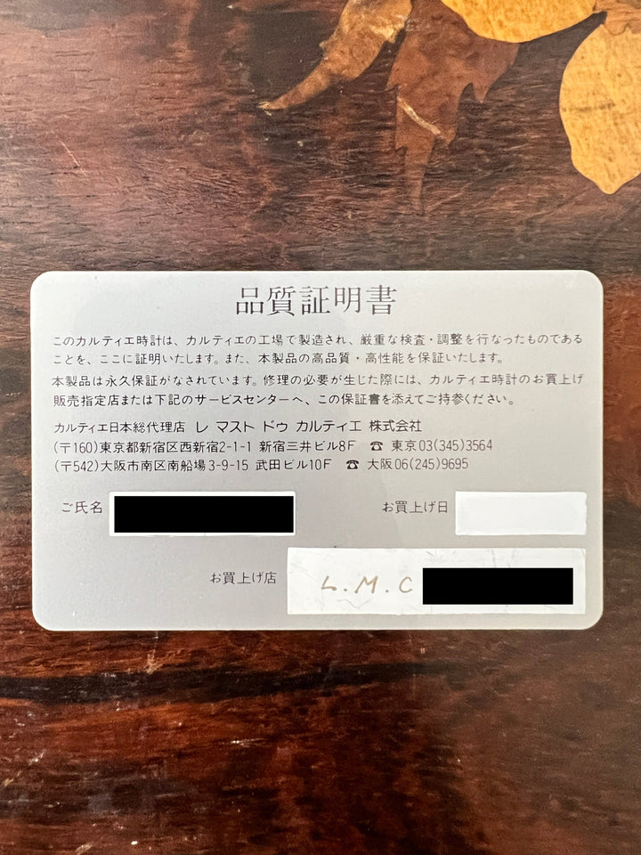 国際保証書（有）カルティエ　サントスガルべLMサイズ　ステンレス x ゴールドコンビ自動巻モデルRef：2961